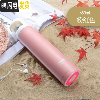 三维工匠保温杯女大容量水杯儿童不锈钢杯子便携小学生可爱简约水壶士定制 粉色:650