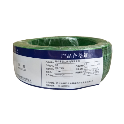 绵缆 铜芯聚氯乙烯绝缘软电缆 BVR-2.5绿色450/750V 卷
