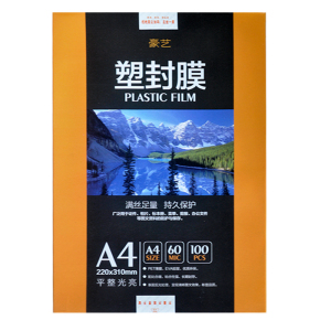 豪艺(HooYe)塑封膜A4 6MIC标准优质护卡塑封膜照片相片塑封膜 100张/包
