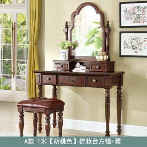 美式实木梳妆台卧室小户型化妆台镜书桌一体储物实木妆台凳组合