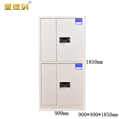 圣德列保密柜资料档案柜Q-10 900*400*1850mm