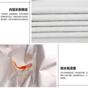 [补贴10%]专用于东风2020新款本田xrv车衣车罩防雨防晒XR-V汽车车套SUV遮阳汽车车衣