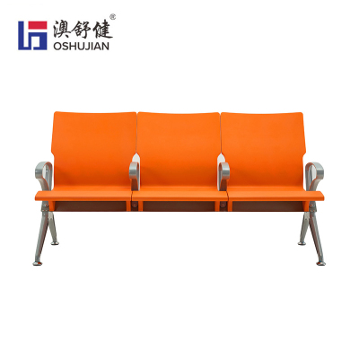 澳舒健靠背间隔式排椅公共排椅医院候诊椅高铁车站扶手椅 靠背间隔式排椅SJ03条