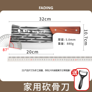 家用砍骨头专用刀斩骨刀锻打商用剁骨屠夫斩大骨高硬度坎切刀1155