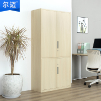 尔迈 钢制文件柜铁皮柜办公室档案资料柜带锁财务凭证柜 枫木色双节文件柜