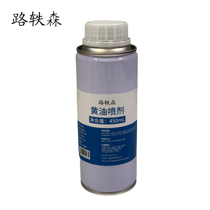 路轶森 黄油喷剂 自喷黄油润滑剂 450ml 瓶