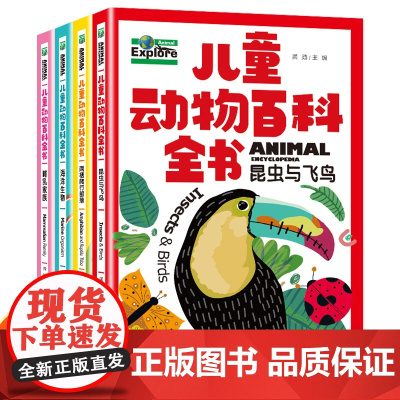 国际大奖系列(4册)小学一二三年级课外阅读