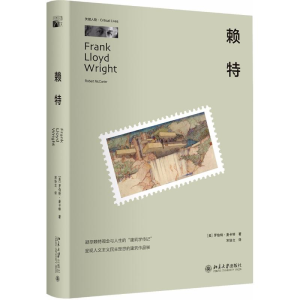 醉染图书赖特9787301183694