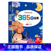 365夜故事 [正版]法布尔昆虫记彩图注音版三年级下册一年级阅读课外书必读二年级原著完整版小学生注音版大语文学校儿童科普