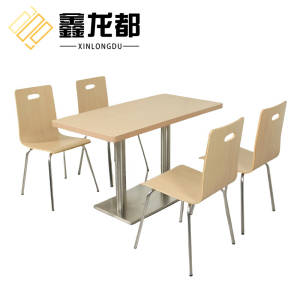 鑫龙都