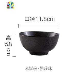 日式碗碟套装陶瓷碗筷盘子家用复古餐具吃饭碗单个大碗小碗碟 FENGHOU 4英寸螺纹碗[腊月点]