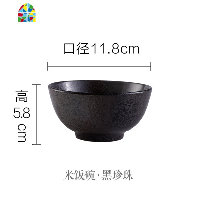 日式碗碟套装陶瓷碗筷盘子家用复古餐具吃饭碗单个大碗小碗碟 FENGHOU 4英寸螺纹碗[腊月点]