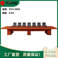 开元映象现代简约办公6.8米油漆实木贴皮洽谈桌组合会议桌KYH-6802