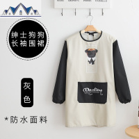 罩衣外套围裙家用厨房女做饭时尚可爱日系工作服长袖防水防油大人 三维工匠