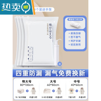 敬平真空压缩收纳袋装衣服被子器电泵抽气家用整理袋行李箱袋子TL 4个(大号80*60)+手泵 大号(100*80c压缩袋