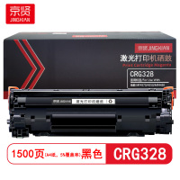 京贤 CRG328 打印量1500页 适用佳能 MF4570/4550/MF4450 硒鼓 (计价单位:只) 黑色