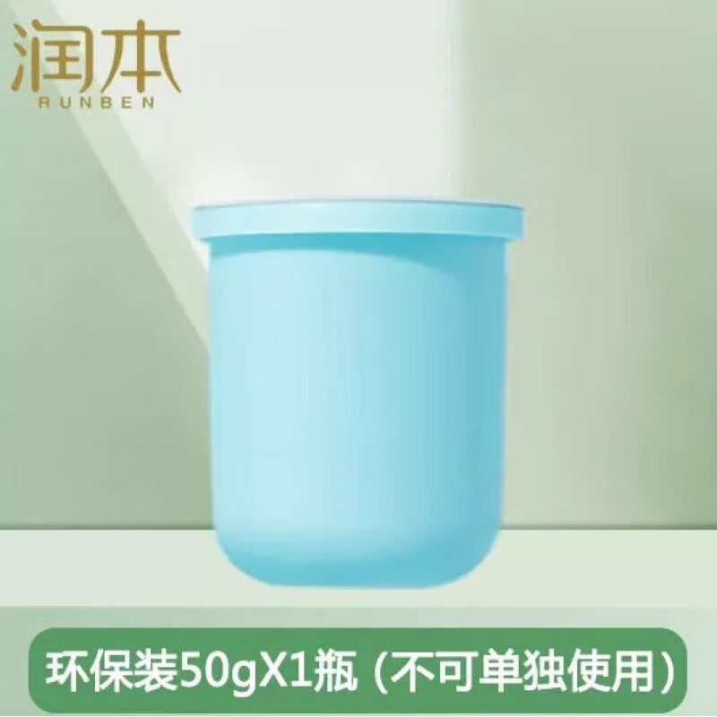 润本婴儿积雪草面霜冰沙露儿童宝宝霜春夏清爽保湿滋润补水润肤乳 积雪草舒缓冰沙霜50g补充装