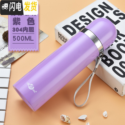 三维工匠1000大容量304不锈钢保温杯户外便携水杯男女士真空水壶茶杯子 紫色500