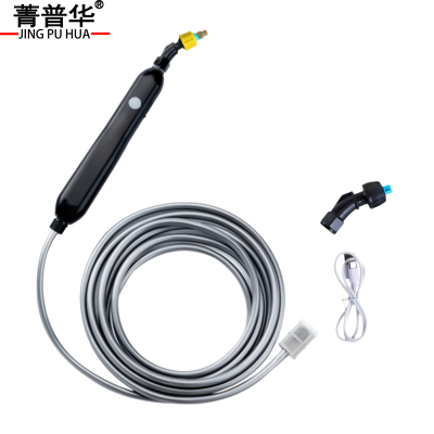 菁普华便携式电动喷枪黑色套