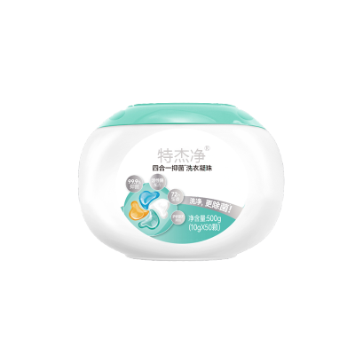 特杰净 TJ-QJ11 四合一抑菌洗衣凝珠 10g/颗 50颗/盒(单位:盒)