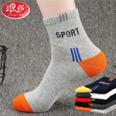 浪莎男士纯棉厚款中筒袜6双5590款