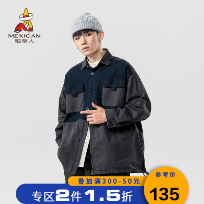 2件1.5折-稻草人长袖衬衫男2020秋季新品潮流宽松工装外套男士青年休闲上衣寸衫