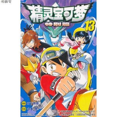 日下秀憲价格 日下秀憲最新报价 日下秀憲多少钱 苏宁易购