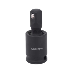 智铮朗月 10mm气动万向接头 3/8 个