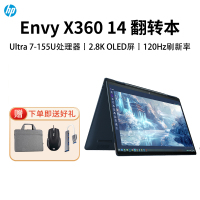 惠普Envy14 X360轻薄翻转触摸屏360°笔记本电脑Ultra 7-155U蓝16G 14-fc0113TU
