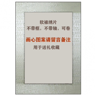 苏绣成品客厅挂画刺绣画苏绣成品挂画客厅单面绣纯手工刺绣画新中式荷花书房装饰画软裱画心（不带框图案留言）