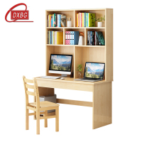 DXBG员工书桌书架组合家用带书柜一体办公桌120书桌+书架+椅子