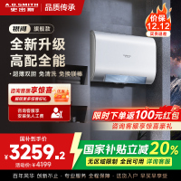 史密斯佳尼特家用电热水器80升 免清洗免换镁棒 双胆速热 一级能效 银河AIR