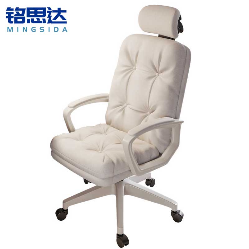 铭思达办公椅布艺把