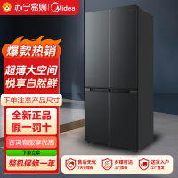 美的(Midea)家用电冰箱 一级变频风冷无霜智能大容量十字四开门60cm超薄全嵌BCD-501WSPM(Q)炭灰-浮光