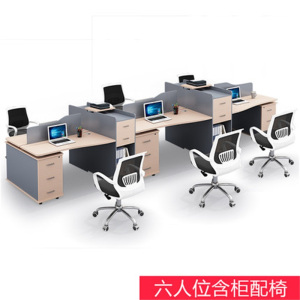 鑫环境 办公家具办公桌简约现代经理桌时尚大班台主管桌屏风隔断工位员工桌工位财务带边柜办公桌