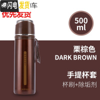 三维工匠钢盖304不锈钢大容量保温杯男女学生户外便携真空运动水杯子500 栗棕色送杯刷+高效除垢剂+手提杯套