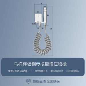 九牧(JOMOO) 洗衣机龙头一进二出双控双出单冷四分自动止水角阀马桶喷枪74093/74094/74095
