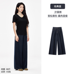 「棉的美学」深蓝色美式阔腿牛仔裤女2025夏季宽松垂感慵懒直筒裤