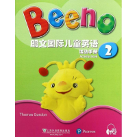 醉染图书朗文国际儿童英语活动手册9787544647151