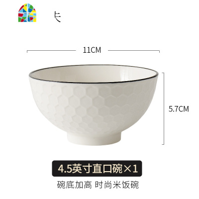 北欧餐具陶瓷吃饭碗单个家用创意汤碗面碗盘子菜盘碗碟个性碗套装 FENGHOU 黑线高尔夫8英寸汤碗