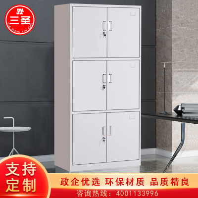 三圣 加厚文件柜通三节铁皮柜档案柜资料柜办公柜