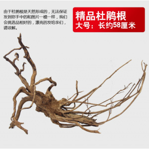 小鱼缸造景套餐高仿真水摆件水族箱装饰品杜鹃根沉木