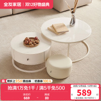 全友家居现代奶油风茶几圆形小桌子 简约客厅矮桌茶台置物边几