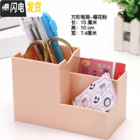 三维工匠阿花杂货~ins创意笔筒北欧现代个性简约风学生办公室桌面摆件收纳 方形笔筒-樱花粉