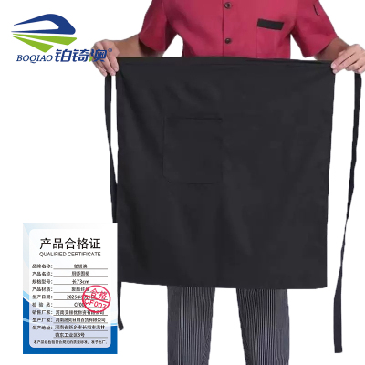 铂锜澳厨师围裙/长73cm/件