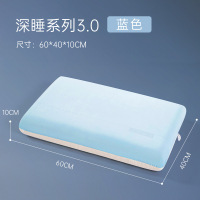 高端亚-朵同款星球枕芯深睡眠Pro生物基零压力四季记忆棉枕头