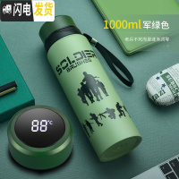 三维工匠智能304不锈钢大容量保温杯男女学生韩版便携户外商务泡茶杯 绿、红、黑、蓝、金、银色智能盖1.5