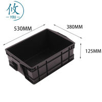 攸整理筐530*380*125mm个