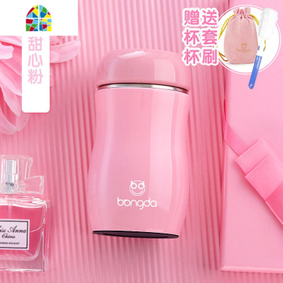 保温杯女学生便携迷你可爱网红少女ins水杯儿童杯子刻字茶杯 FENGHOU +天蓝色230ML(礼品款)