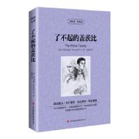 正版新书]读名著学英语-了不起的盖茨比(美)菲茨杰拉德(Fitzgera
